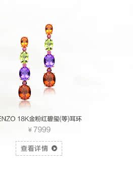 браслет Enzo 18K браслет Enzo 18K