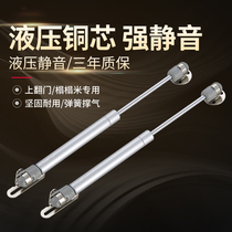 Pneumatic pull rod pushing rod cabinet pneumatic spring furniture tatami up the door pressure buffer support pole