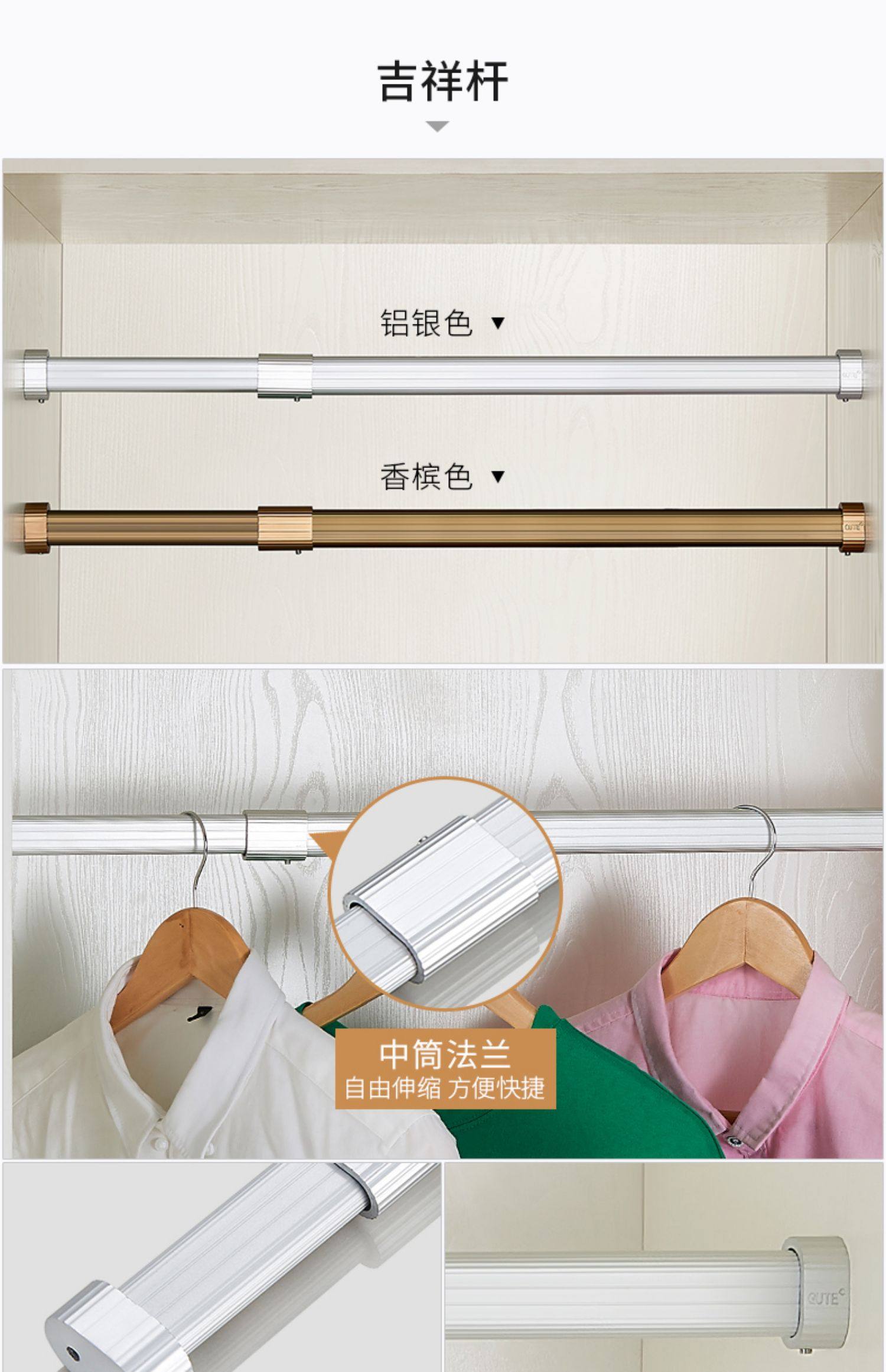 衣橱衣柜内杆挂衣杆衣柜子可伸缩晾挂衣撑杆配件挂杆横杆架杆通杆