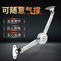 Heavy tatami support hydraulic rod support random stop support rod air support pressure rod turn over five gold accessories