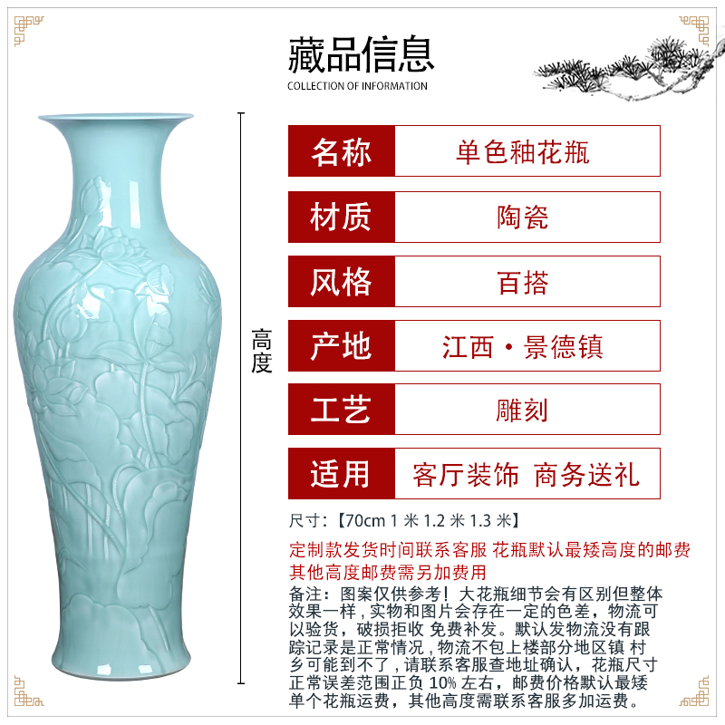 Single jingdezhen ceramics glaze of large celadon vase home sitting room Jane beauty adornment office furnishing articles