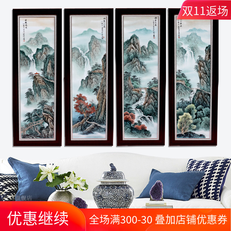 Jingdezhen ceramic painting hand - made porcelain plate painting landscapes four screen adornment home sitting room sofa background wall hangs a picture