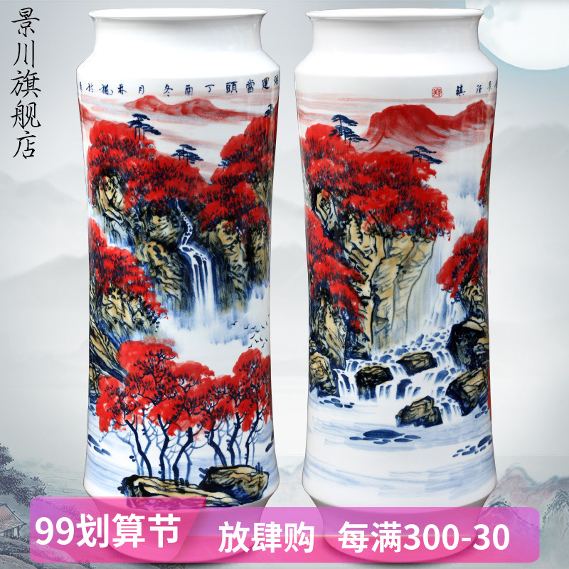 Much luck, jingdezhen hand - made landscape painting the sitting room of Chinese style household ceramics vase painting and calligraphy cylinder furnishing articles