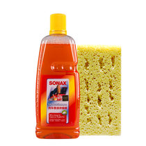Germany SONAX car concentrated non-trace car wash liquid cleaner Neutral white car strong decontamination foam cleaning agent