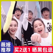 South Korea vvc ice sleeve UV protection sunscreen ice silk sleeve summer female ins summer vcc summer male arm guard hand sleeve