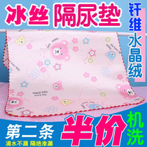 Summer and autumn newborn baby urine isolation pad leak-proof washable baby bed sheet pad waterproof cool ice silk fiber double-sided available