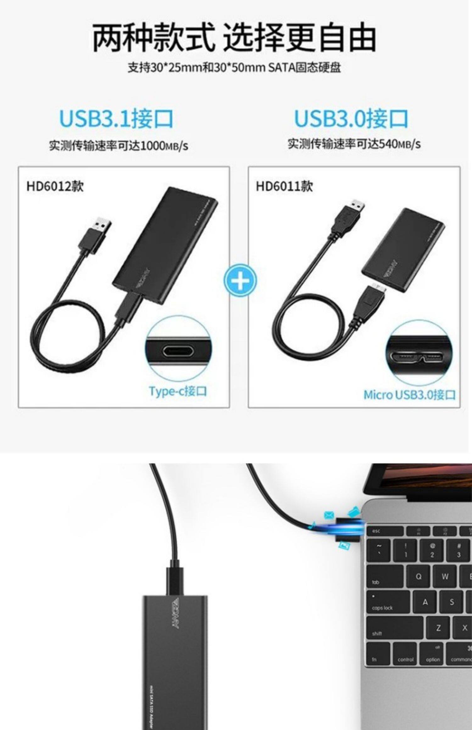 1 type-c移动硬盘盒msata转usb3.0 sata 2.5寸-淘宝网