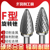 Baileigh Hard Alloy Rotating Tungsten Steel Milling Cutter Metal Grinding Head Alloy Milling Cutter Tungsten Steel Head Type F
