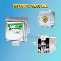 New original dress Gransee microwave Magnetron M24FB-610A Microwave head percentily loaded with universal beauty