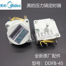 Brand new original fit electric pressure cooker accessories Voltage pan-cooker timer DDFB-45 minute mati