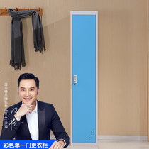 SUMET locker tin cabinet locker Staff dormitory wardrobe combination wardrobe Multi-color single door