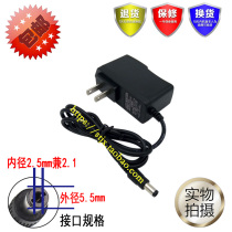 Powerful RMB identifier charger JBYD2170(C) JBYJ3929 point banknote engine power adapter