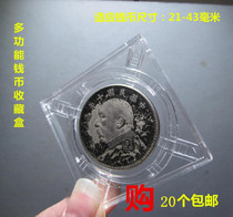 Free adjustment of copper coins Commemorative Coins Silver Dollar Big Head Collection Multifunctional Special-Shaped Coin Square Ancient Coin Badge Box