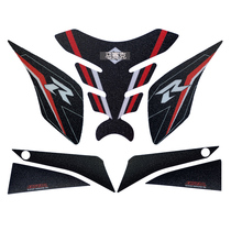 GSX250R modifier cars sticker tank anti - scraping tank cover anti - wear personality fish bone waterproof grinding instrument membrane