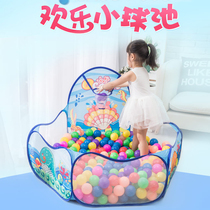 Ocean ball pool fence baby bobo ball color game cloth pool kindergarten family non-toxic and tasteless baby toy