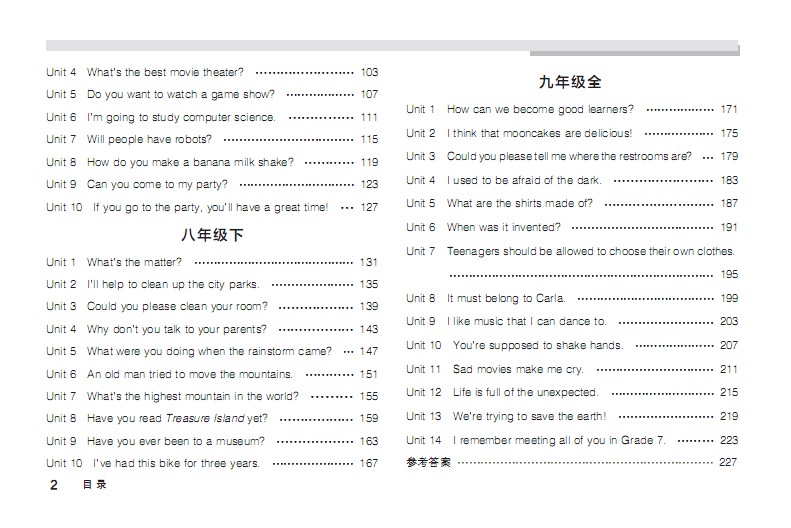 儒鸿图书专营店_品牌产品评情图