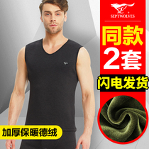 Seven wolves De velvet warm vest mens velvet thickened underwear base tight cotton vest without trace to wear in winter