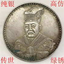 Pure silver imitated the ancient Chuanshi green rust Yuan Shikai Emperors new dress C memorial back single dragon silver dollar