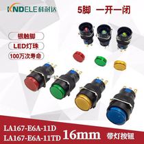 KNDELE Kneida 16mm round with light with lock button switch LA167-E6A-11D 11TD LAK16