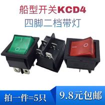 Boat-shaped switch 4-pin 2-speed rocker power supply electric welding machine toy car switch KCD4 boat type switch 16A250