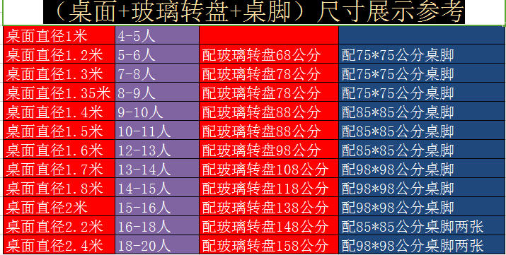 折叠圆桌面台面实木家用餐桌圆形桌面园台桌面实木折叠圆桌大圆桌