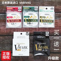 VARIVAS VARIVAS fishing line VMARK road system 50M meters new original import