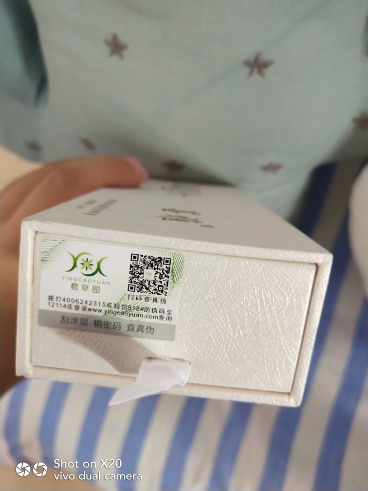 墨雅纤长浓密睫眉增长液收藏优先好用吗?怎么样?多少钱,使用效果揭秘,第4张 墨雅纤长浓密睫眉增长液收藏优先好用吗?怎么样?多少钱,使用效果揭秘,第4张