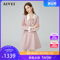 AIVEI Aiwei 2021 Winter New Suit Short Coat Waist Sling Dress Set N0560136