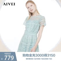 AIVEI Xinhe Ivy new summer vacation two-piece high waist wide leg lace one-piece shorts L7200501