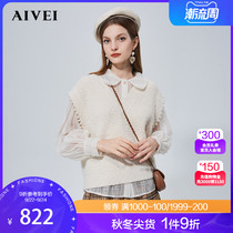 AIVEI Xinhe Ivy 2021 Winter new lace top knitted sweater vest two-piece N0660077