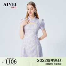 (New Chinese) AIVEI congratulates Ivy 2022 summer new improved cheongsam jacquard dress P036S024