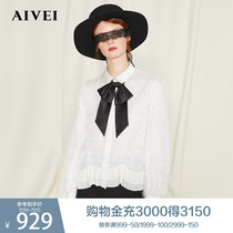 AIVEI Xinhe Ivy spring and autumn new shopping mall with the same doll collar fringed ruffle shirt L7501301
