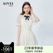 AIVEI congratulates Ivy 2022 summer new bow lace top high waist umbrella skirt set P0360036