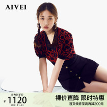 Hepburn Cat Co-brand) AIVEI congratulates Ivy Spring 2021 New Letter Pull-over Short Knit N71C4802