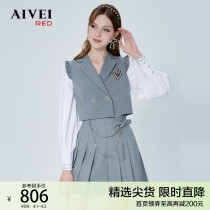 AIVEI congratulates Ivy 2022 spring new wood ear pleated beads small man suit short coat P0160101
