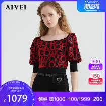 AIVEI Xinhe iwei 2021 spring mall with square collar bubble sleeve Hepburn cat co-name knitted N71C4804