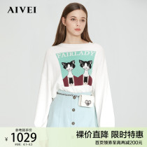 AIVEI congratulates Ivy Mall on the same spring Hepburn cat co-letter casual knitwear N71C5301