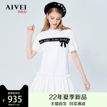 AIVEI congratulates Ivy 2022 summer new letter rhinestones crewneck loose bubble T-shirt dress P036S006