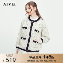 AIVEI Xinhe Ivy new pearl buckle bubble sleeve tweed small fragrance jacket L0560045