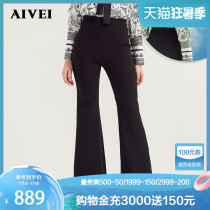 AIVEI Xinhe Ivy 2020 spring mall with the same high waist slim micro La workplace suit trousers M7102302