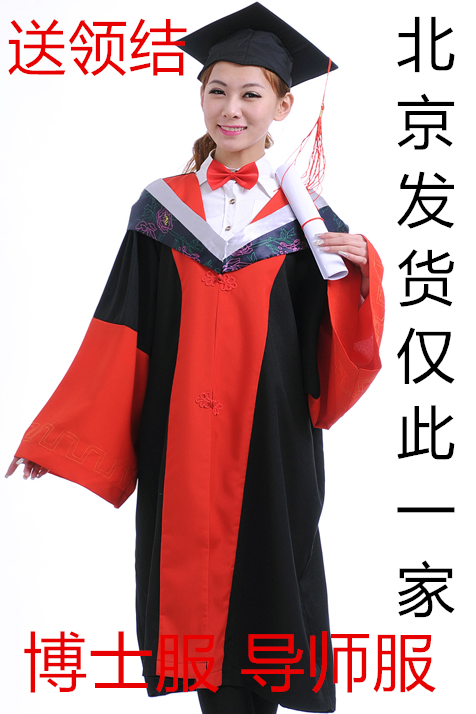 海淀现货博士服文科学位服导师服学生毕业送领结_7折