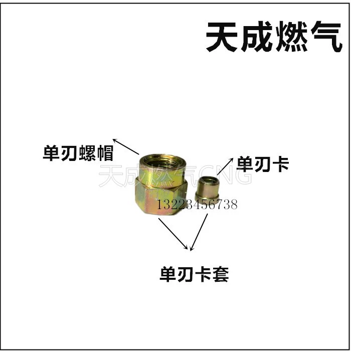 Cng xe gas tự nhiên ống thép dầu để gas sửa đổi đa điểm phun trực tiếp giảm áp lực kit ống thép CNG ống áp lực cao