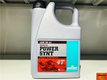 Swiss MOTOIREX fully synthetic engine oil 4T lubricating oil 4L KTM790 1290 original 10W-50 machine