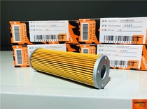 KTM790 DUKE 1290ADV original oil filter element oil filter element maintenance machine filter