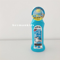 heymankids spot ｜ Japanese Lion King Baby Children's Special Laundry Liquid partially deregnated