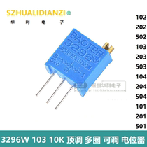 3296W 103 10K Top-adjustable multi-turn adjustable potentiometer 1K2K5K50K100K200K500K1M