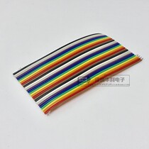 Color rehearsal line DuPont Cable 1 27mm pitch 2 54mmFC IDC Cable Head 30Pin