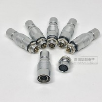 Micro Aviation plug-in quick self-locking connector YC8-2-7 pin imitation Euro docking imitation Remo plug socket