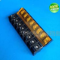 Backrest with cover fence type terminal KF HB9500SS-8 bit spacing 9 5mm power terminals