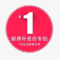 (Lufsens home) freight difference